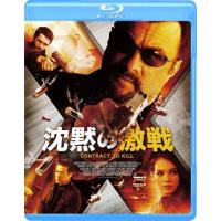 沈黙の激戦/スティーヴン・セガール[Blu-ray]【返品種別A】 | Joshin web CDDVD Yahoo!店