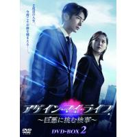 イ ジュンギ DVDの商品一覧 通販 - Yahoo!ショッピング