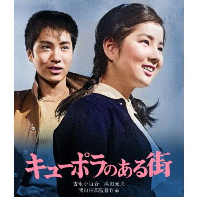 吉永小百合の商品一覧 通販 - Yahoo!ショッピング