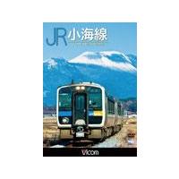 ビコム JR小海線 ハイブリッドDC・キハE200/鉄道[DVD]【返品種別A】 | Joshin web CDDVD Yahoo!店