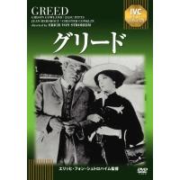 グリード/ギブソン・ゴーランド[DVD]【返品種別A】 | Joshin web CDDVD Yahoo!店