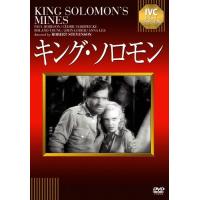 キング・ソロモン/ポール・ロブソン[DVD]【返品種別A】 | Joshin web CDDVD Yahoo!店
