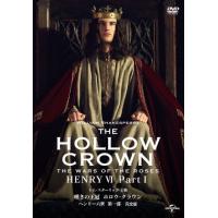 嘆きの王冠 ホロウ・クラウン ヘンリー六世 第一部【完全版】/トム・スターリッジ[DVD]【返品種別A】 | Joshin web CDDVD Yahoo!店