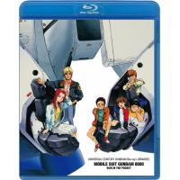 U.C.ガンダムBlu-rayライブラリーズ 機動戦士ガンダム0080 ポケットの中の戦争/アニメーション[Blu-ray]【返品種別A】 | Joshin web CDDVD Yahoo!店