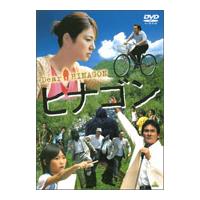 ヒナゴン/伊原剛志[DVD]【返品種別A】 | Joshin web CDDVD Yahoo!店