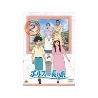 ポルフィの長い旅 2/アニメーション[DVD]【返品種別A】 | Joshin web CDDVD Yahoo!店