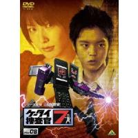 ケータイ捜査官7 File 08/窪田正孝[DVD]【返品種別A】 | Joshin web CDDVD Yahoo!店