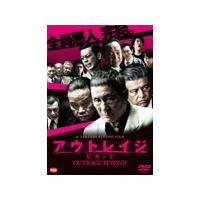 アウトレイジ ビヨンド/ビートたけし[DVD]【返品種別A】 | Joshin web CDDVD Yahoo!店