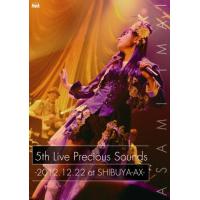 今井麻美 5th Live「Precious Sounds」- 2012.12.22 at SHIBUYA-AX -/今井麻美[DVD]【返品種別A】 | Joshin web CDDVD Yahoo!店