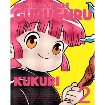 魔法陣グルグル2（DVD、映像ソフト）の商品一覧 通販 - Yahoo!ショッピング