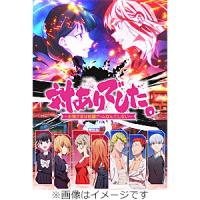 対ありでした。〜お嬢さまは格闘ゲームなんてしない〜 第1巻【Blu-ray】/アニメーション[Blu-ray]【返品種別A】 | Joshin web CDDVD Yahoo!店