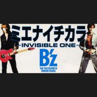 ミエナイチカラ〜INVISIBLE ONE〜/MOVE/B'z[CD]【返品種別A】 | Joshin web CDDVD Yahoo!店