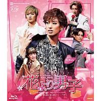 『花より男子』/宝塚歌劇団花組[Blu-ray]【返品種別A】 | Joshin web CDDVD Yahoo!店