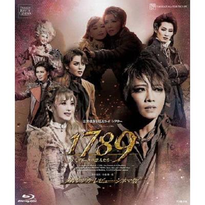 1789 blu-ray（DVD、映像ソフト）のおすすめ人気商品一覧 通販