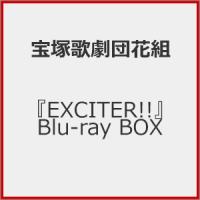 『EXCITER!!』 Blu-ray BOX/宝塚歌劇団花組[Blu-ray]【返品種別A】
