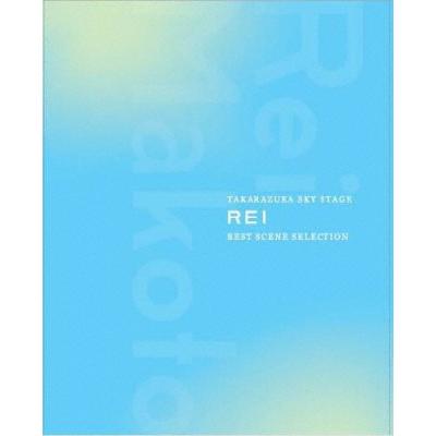 礼真琴 TAKARAZUKA SKY STAGE「REI」BEST SCENE… 楽天市場】【送料無料】礼真琴 TAKARAZUKA SKY STAGE ｢REI｣ BEST