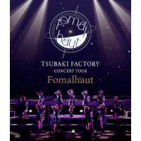 つばきファクトリー CONCERT TOUR 〜Fomalhaut〜/つばきファクトリー[Blu-ray]【返品種別A】 | Joshin web CDDVD Yahoo!店