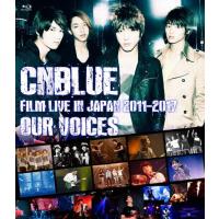 CNBLUE:FILM LIVE IN JAPAN 2011-2017“OUR VOICES"【Blu-ray】/CNBLUE[Blu-ray]【返品種別A】 | Joshin web CDDVD Yahoo!店