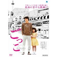 ごっこ/千原ジュニア[DVD]【返品種別A】 | Joshin web CDDVD Yahoo!店