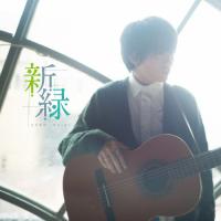 新緑(Blu-ray Disc付)/上野大樹[CD+Blu-ray]【返品種別A】 | Joshin web CDDVD Yahoo!店