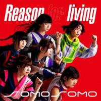 Reason for living/SOMOSOMO[CD]【返品種別A】 | Joshin web CDDVD Yahoo!店