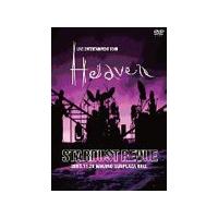 [枚数限定][限定版]LIVE ENTERTAINMENT TOUR “Heaven"/スターダスト・レビュー[DVD]【返品種別A】 | Joshin web CDDVD Yahoo!店