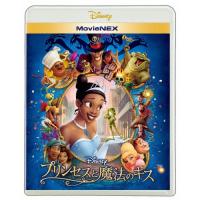 プリンセスと魔法のキス MovieNEX/アニメーション[Blu-ray]【返品種別A】 | Joshin web CDDVD Yahoo!店