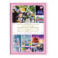 東京ディズニーシー 20周年 アニバーサリー・セレクション Part 2:2007-2011/ディズニー[DVD]【返品種別A】 | Joshin web CDDVD Yahoo!店