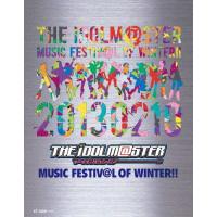 [枚数限定][限定版]THE IDOLM@STER MUSIC FESTIV@L OF WINTER!!【Blu-ray BOX 完全初回生産限定 BD3枚組】/オムニバス[Blu-ray]【返品種別A】 | Joshin web CDDVD Yahoo!店