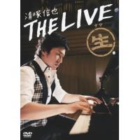 THE LIVE/清塚信也[DVD]【返品種別A】 | Joshin web CDDVD Yahoo!店