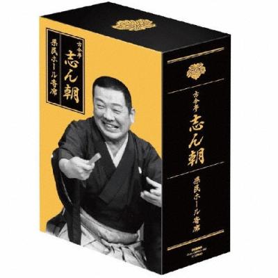 古今亭志ん朝のおすすめ人気ランキングTOP100 - Yahoo!ショッピング