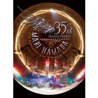 Mari Hamada 35th Anniversary Live“Gracia"at Budokan【DVD】/浜田麻里[DVD]【返品種別A】 | Joshin web CDDVD Yahoo!店