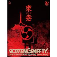 [枚数限定][限定版]ROTTENGRAFFTY LIVE in 東寺(完全生産限定盤)/ROTTENGRAFFTY[DVD]【返品種別A】 | Joshin web CDDVD Yahoo!店