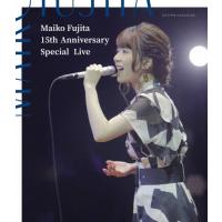 藤田麻衣子 15th Anniversary Special Live/藤田麻衣子[Blu-ray]【返品種別A】 | Joshin web CDDVD Yahoo!店