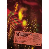 Live Tour 2022“A revolution"at SHOWA WOMEN'S UNIVERSITY HITOMI MEMORIAL HALL/LOVE PSYCHEDELICO[DVD]【返品種別A】 | Joshin web CDDVD Yahoo!店