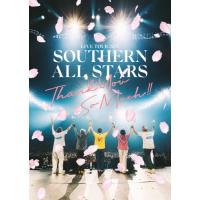 サザンオールスターズDVDまとめ売り 中古新入荷情報】デビュー記念日の2005年6月25日に発売された