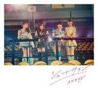 シュートサイン(Type B)/AKB48[CD+DVD]通常盤【返品種別A】 | Joshin web CDDVD Yahoo!店