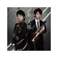 MIZUTANI×TAIRIKU/TAIRIKU,水谷晃[CD]【返品種別A】 | Joshin web CDDVD Yahoo!店