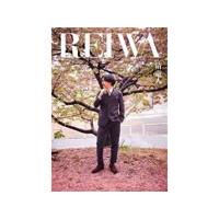 [枚数限定][限定盤]REIWA＜初回限定豪華盤＞/清 竜人[CD+DVD]【返品種別A】 | Joshin web CDDVD Yahoo!店