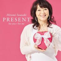 PRESENT for you * for me/岩崎宏美[CD]通常盤【返品種別A】 | Joshin web CDDVD Yahoo!店