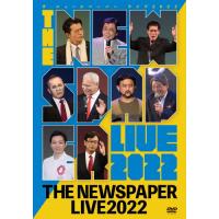 THE NEWSPAPER LIVE 2022/ザ・ニュースペーパー[DVD]【返品種別A】 | Joshin web CDDVD Yahoo!店