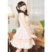 田村ゆかり LOVE■LIVE 2023 *with me?*【DVD】/田村ゆかり[DVD]【返品種別A】 | Joshin web CDDVD Yahoo!店