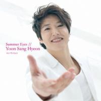 Summer Eyes A盤/ユン・サンヒョン[CD]【返品種別A】 | Joshin web CDDVD Yahoo!店