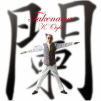 闌＜TAKENAWA＞/小椋佳[CD]【返品種別A】 | Joshin web CDDVD Yahoo!店