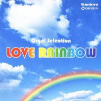 オルゴール・セレクション LOVE RAINBOW/オルゴール[CD]【返品種別A】 | Joshin web CDDVD Yahoo!店