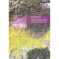 米倉利紀（ミュージック映像ソフト） | DVD、映像ソフト のおすすめ