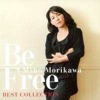 森川美穂ベストコレクション Be Free/森川美穂[CD]【返品種別A】 | Joshin web CDDVD Yahoo!店