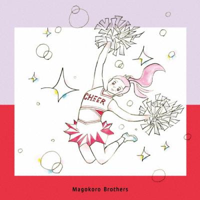 真心ブラザーズのおすすめ人気商品一覧 通販 - Yahoo!ショッピング