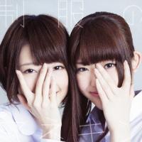 制服のマネキン/乃木坂46[CD]通常盤【返品種別A】 | Joshin web CDDVD Yahoo!店