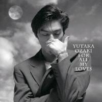 愛すべきものすべてに -YUTAKA OZAKI BEST/尾崎豊[Blu-specCD2]【返品種別A】 | Joshin web CDDVD Yahoo!店